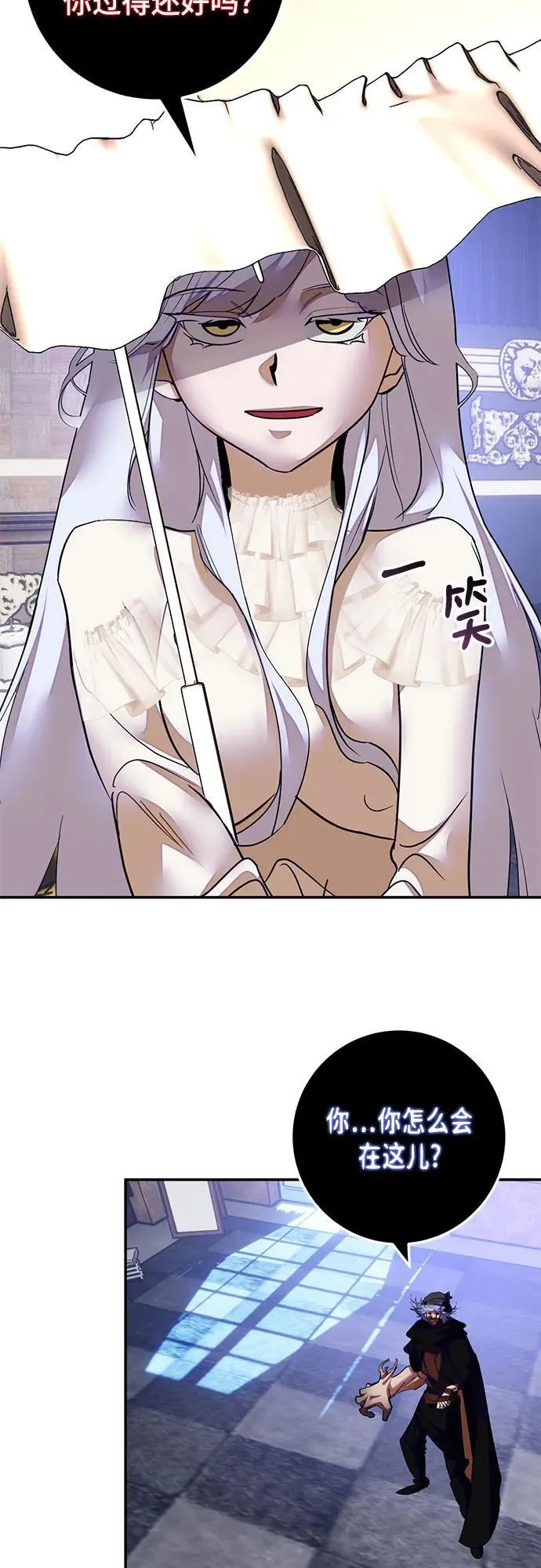 [第187话] 争夺战（2）11