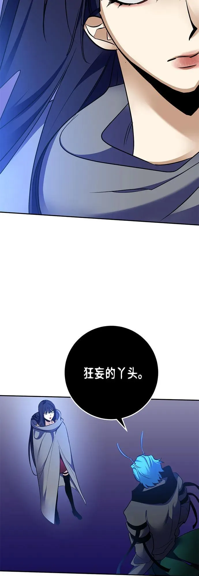 [第185话] 魔界（6）49