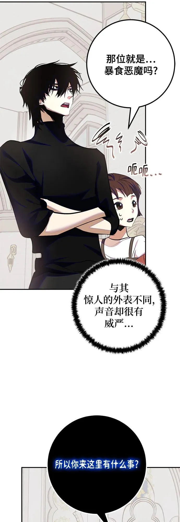 [第191话] 钥匙的考验（3）22