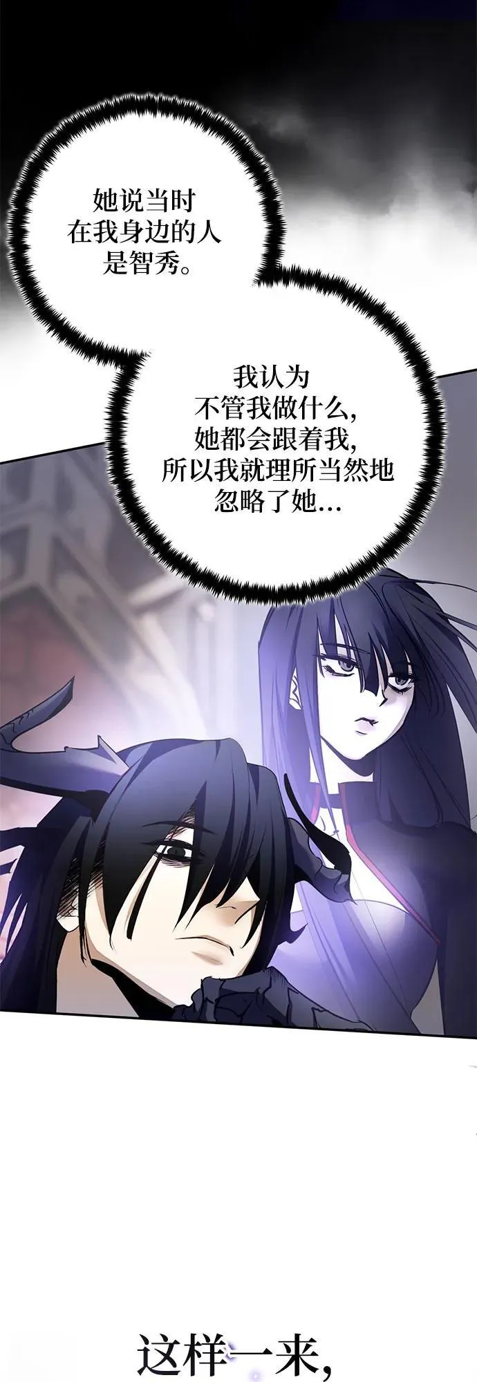 [第189话] 钥匙的考验（1）53