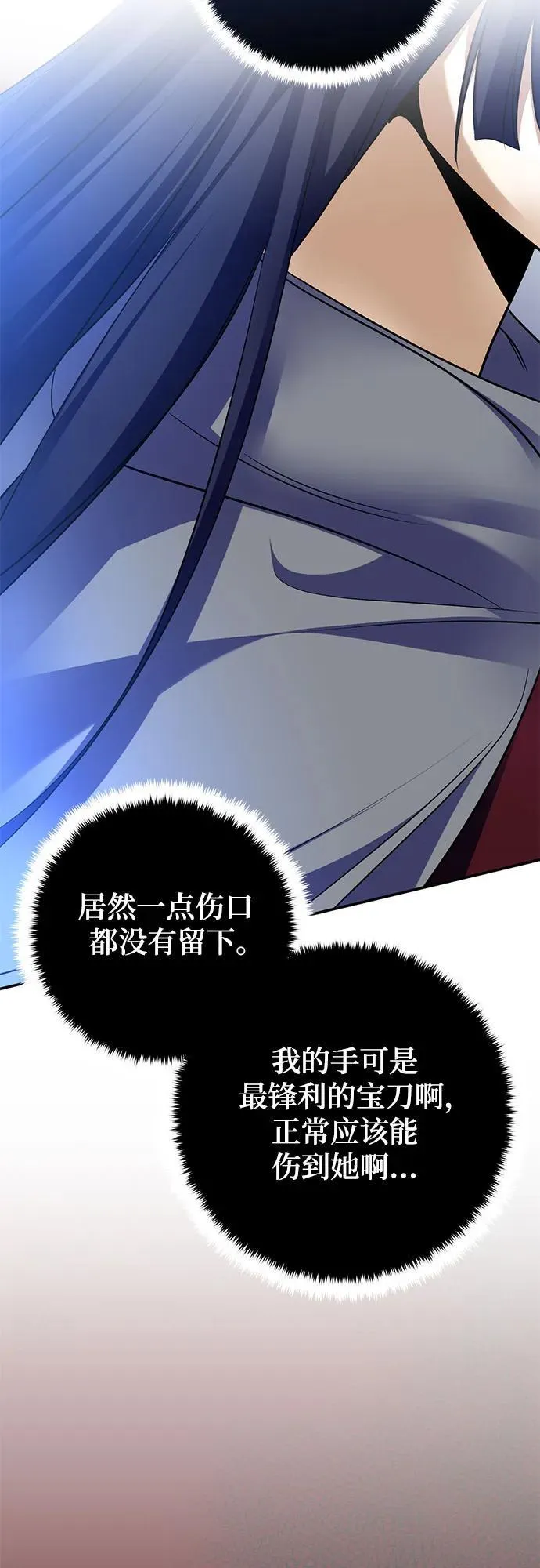 [第185话] 魔界（6）55