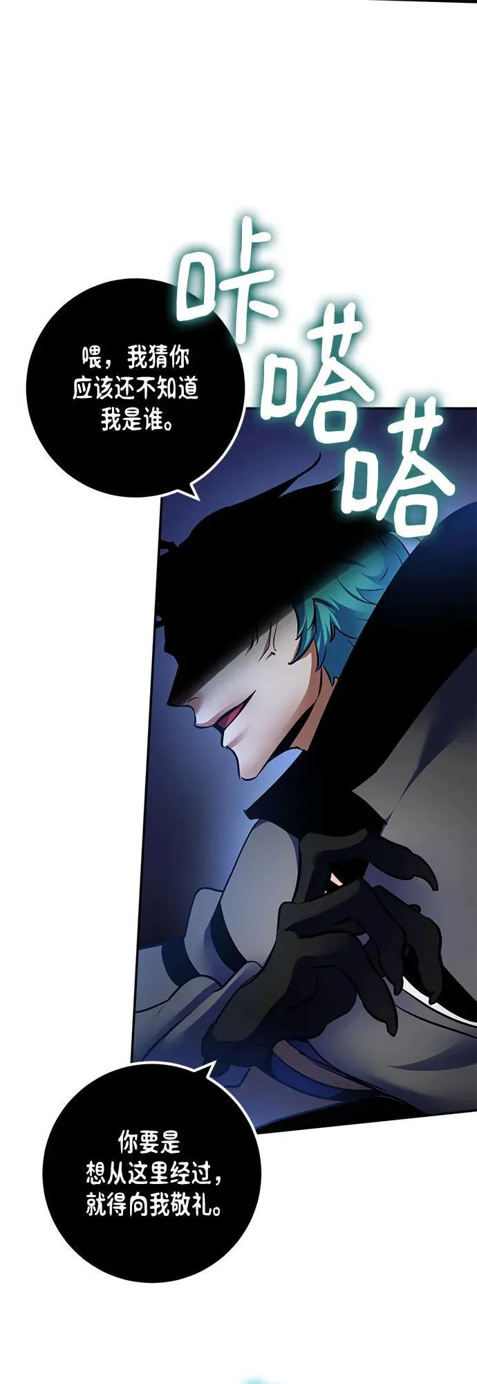 [第185话] 魔界（6）50
