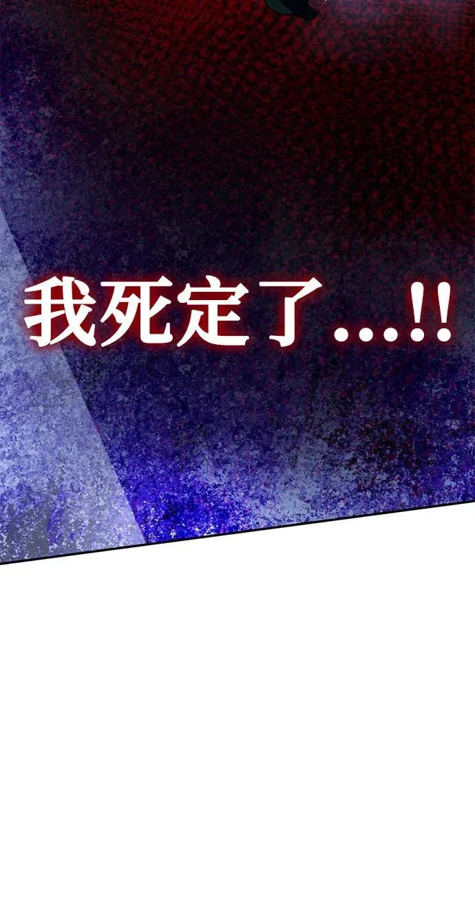 [第185话] 魔界（6）59