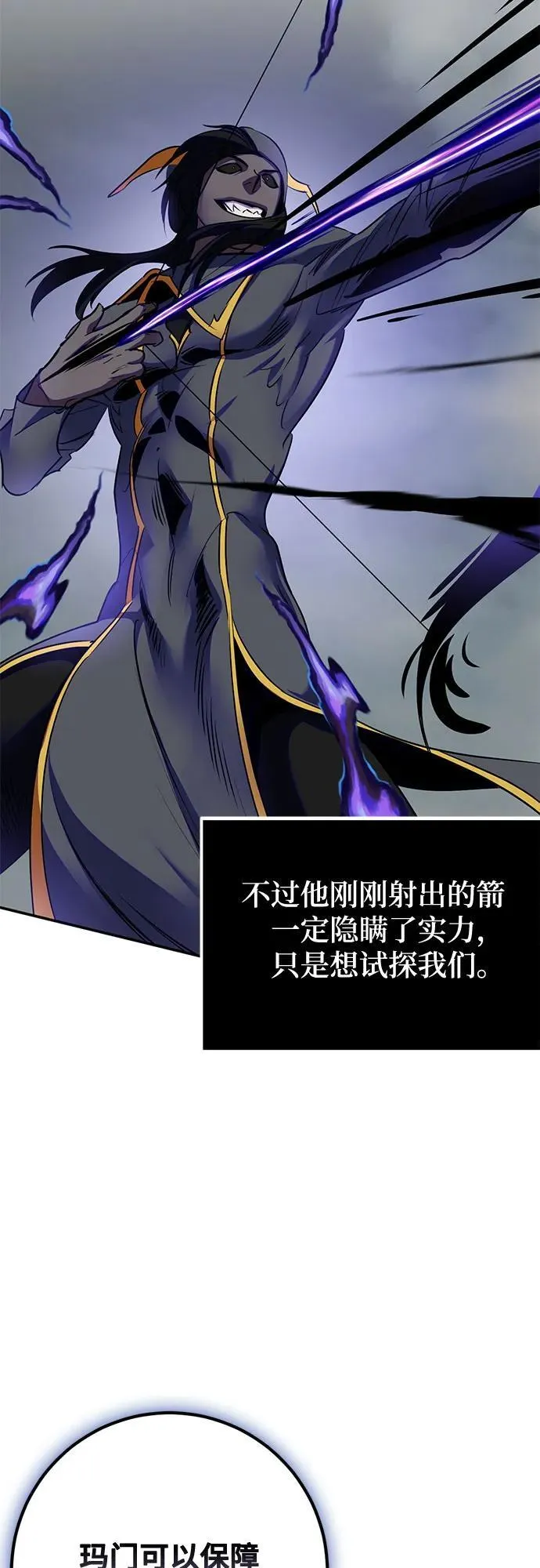 [第186话] 争夺战（1）47