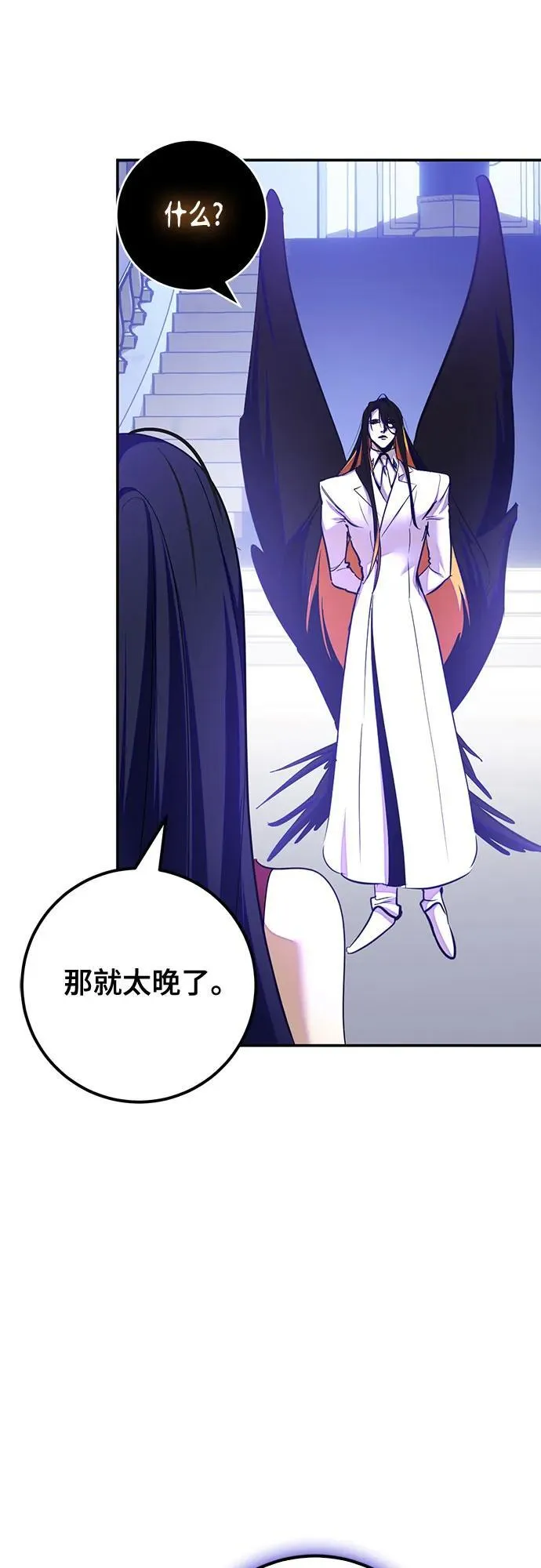 [第191话] 钥匙的考验（3）50