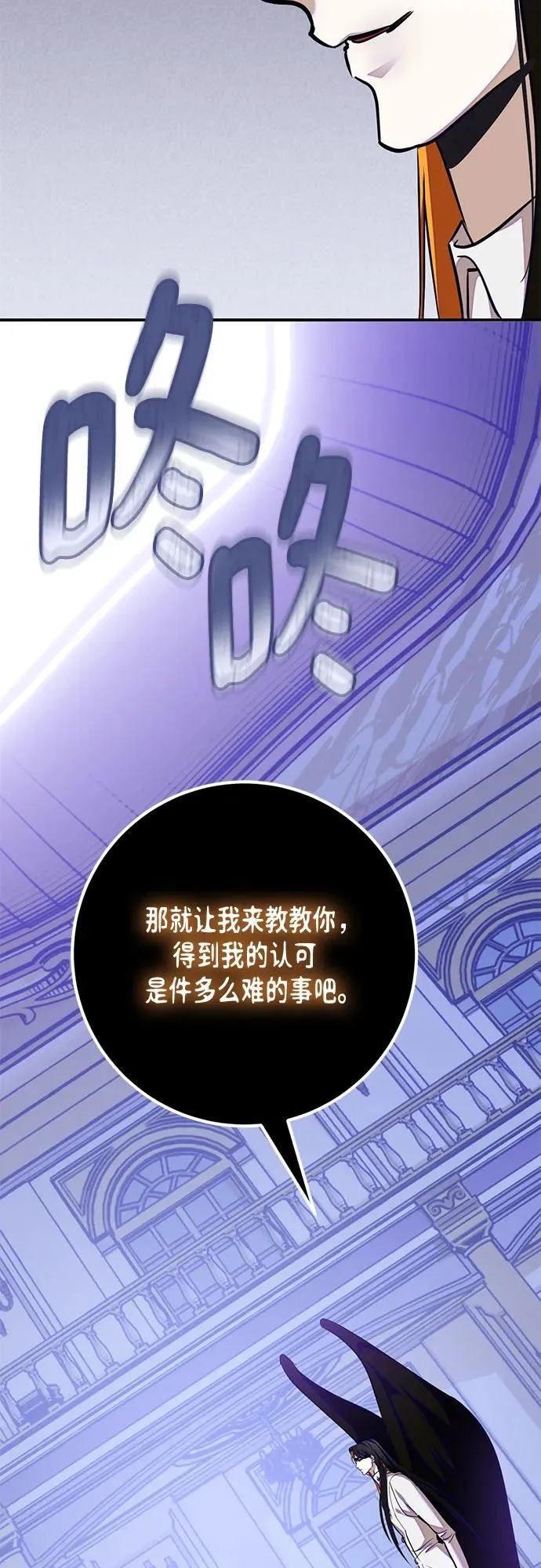 [第191话] 钥匙的考验（3）59