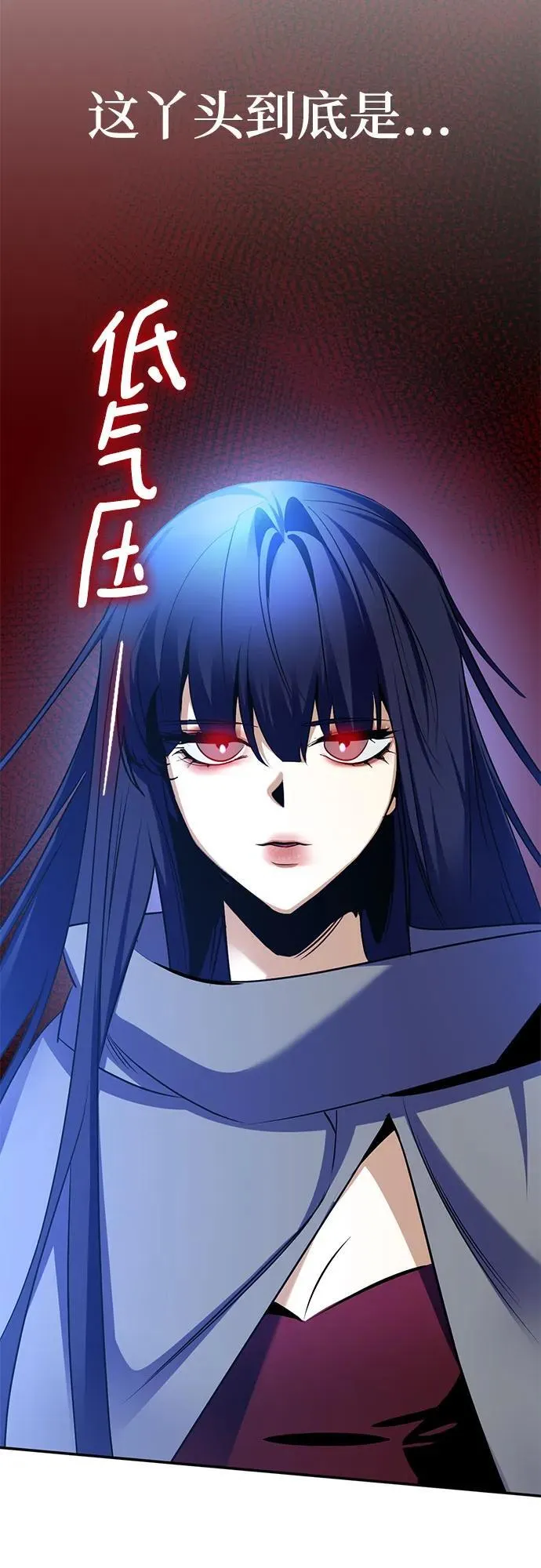 [第185话] 魔界（6）56