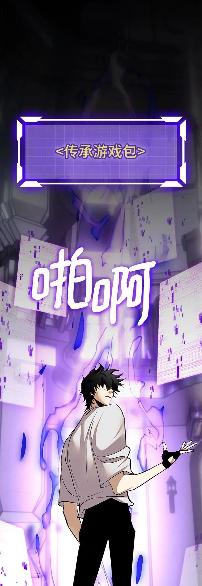 [第183话] 魔界（4）31