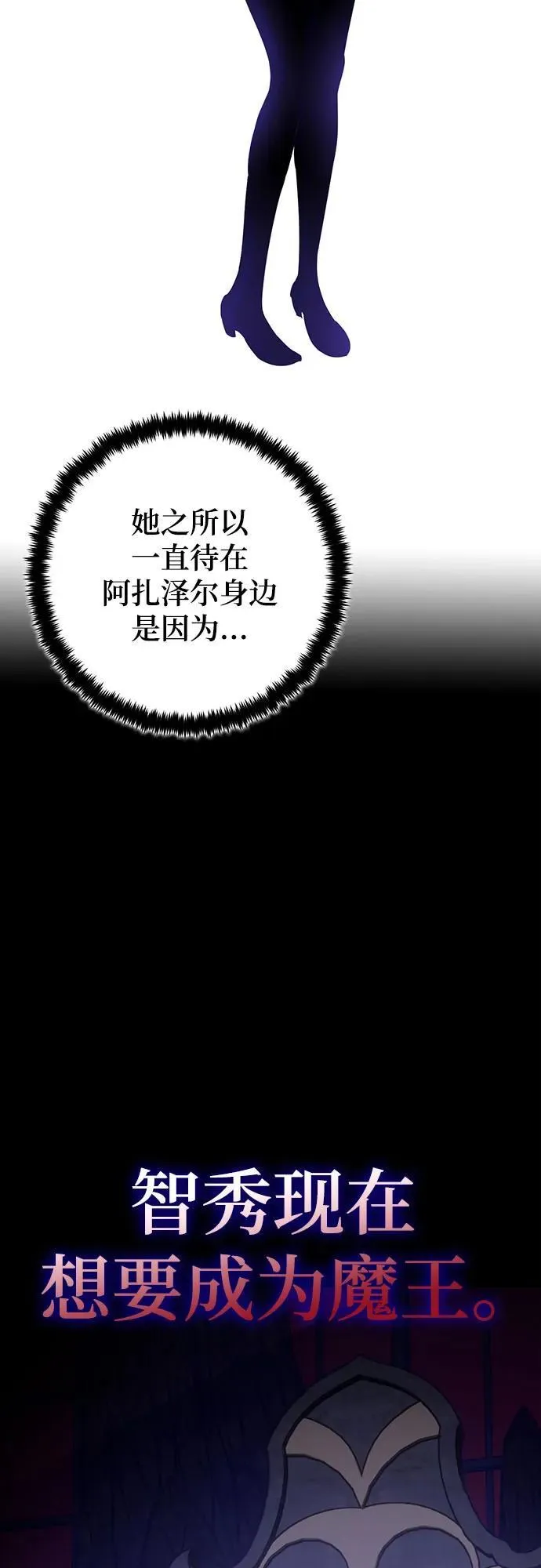 [第189话] 钥匙的考验（1）28