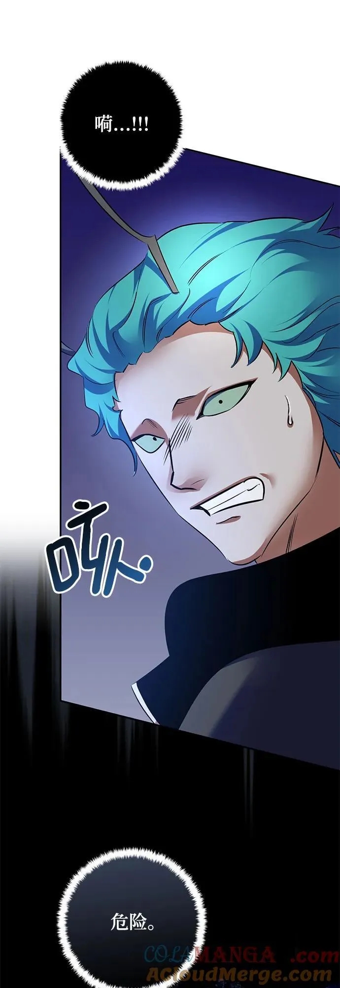 [第185话] 魔界（6）57