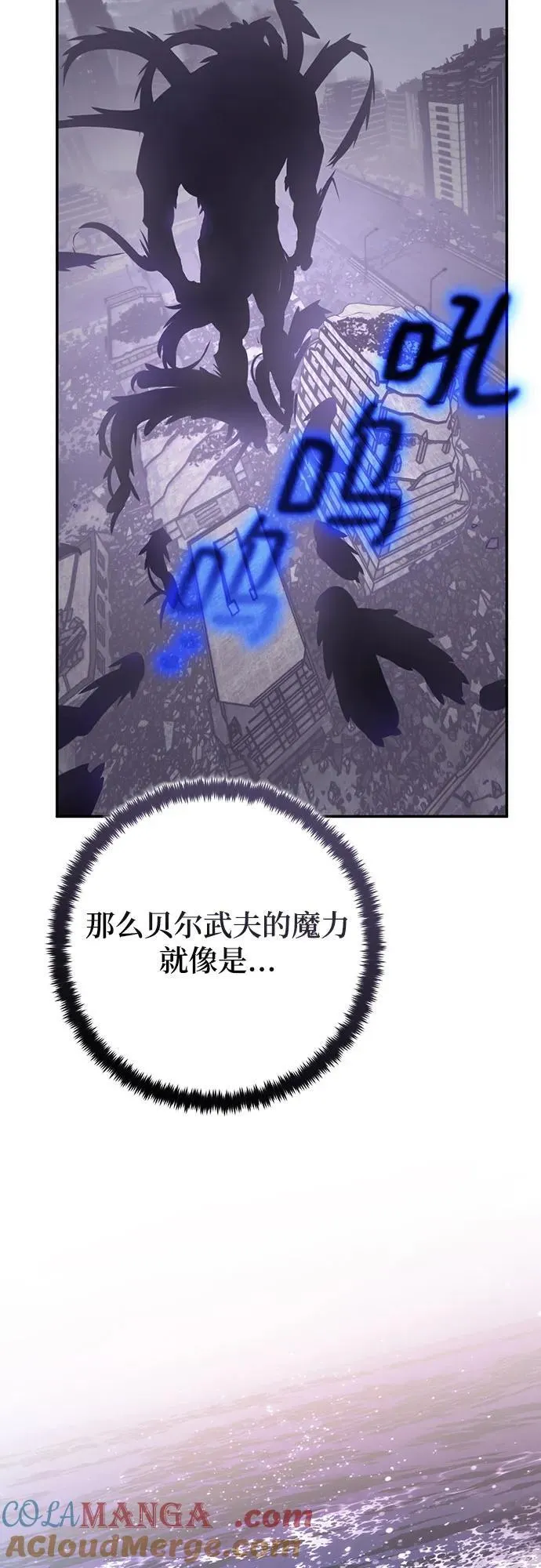 [第191话] 钥匙的考验（3）12
