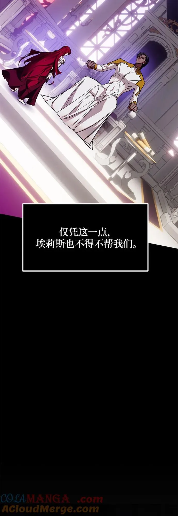 [第183话] 魔界（4）30