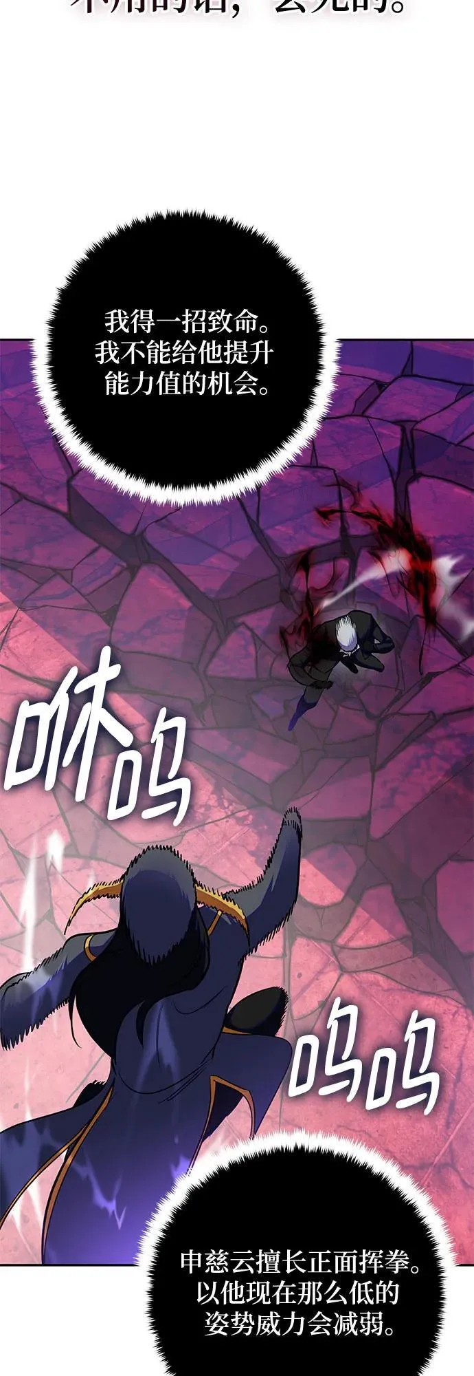 [第190话] 钥匙的考验（2）45