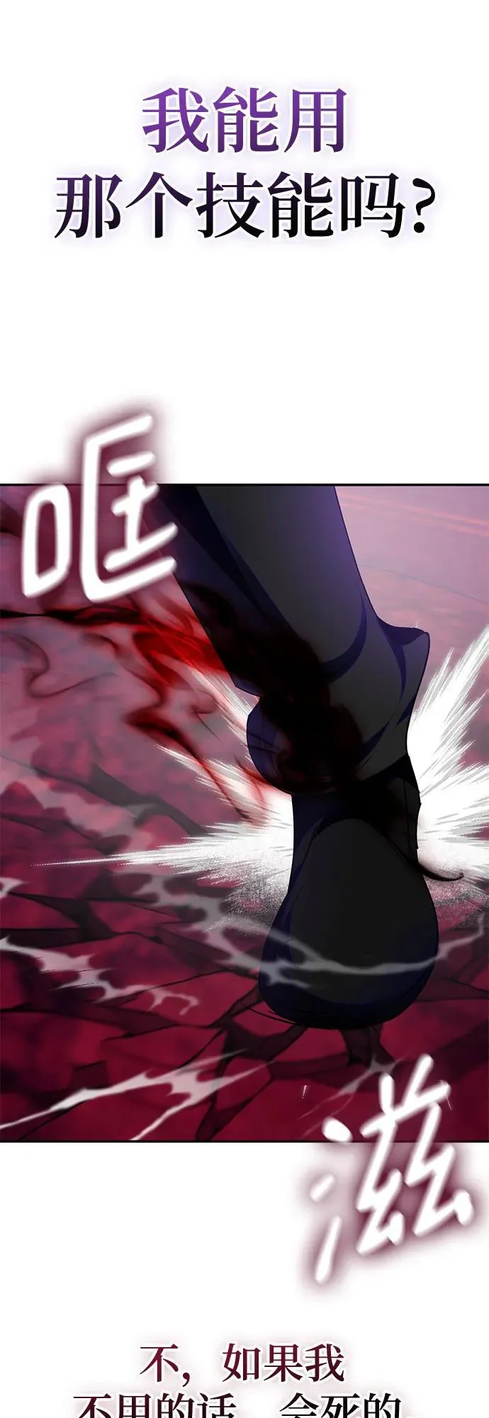 [第190话] 钥匙的考验（2）44