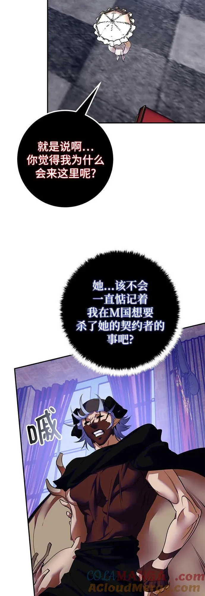 [第187话] 争夺战（2）12