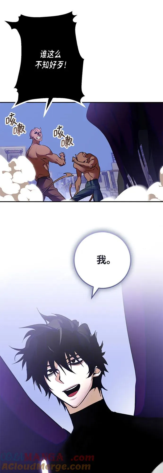 [第184话] 魔界（5）36