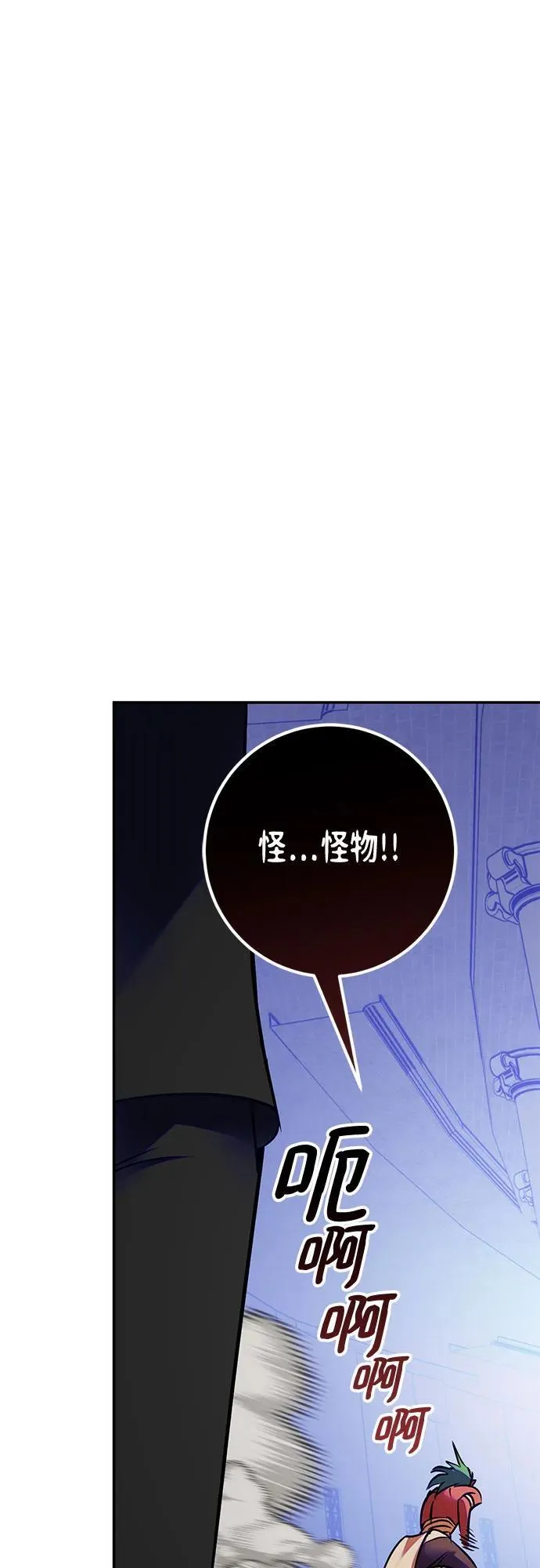 [第188话] 争夺战（3）17