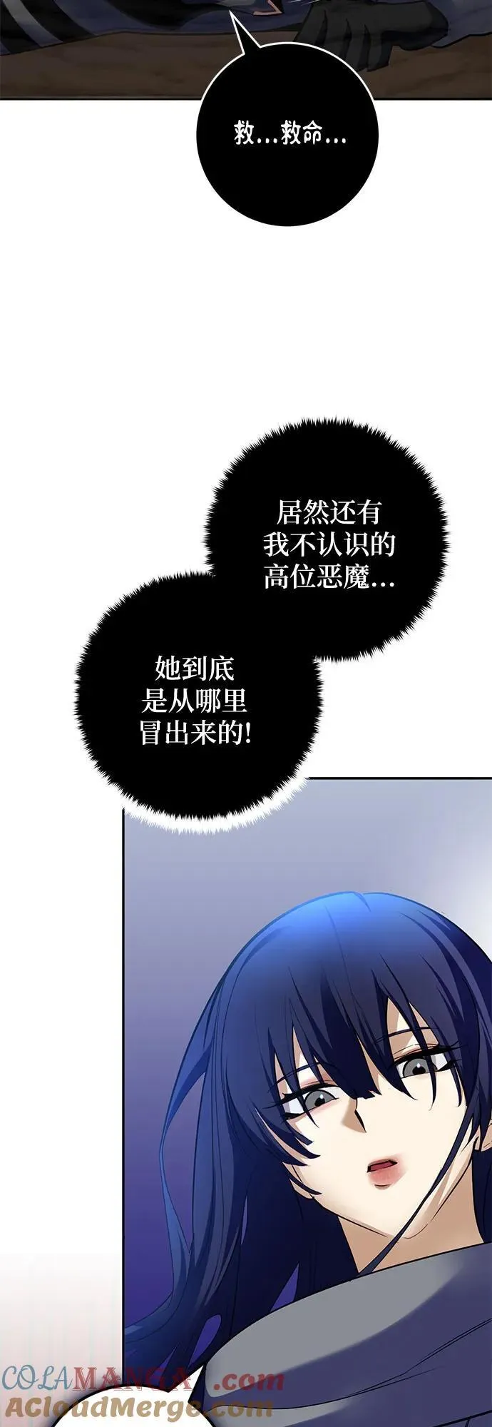[第185话] 魔界（6）63