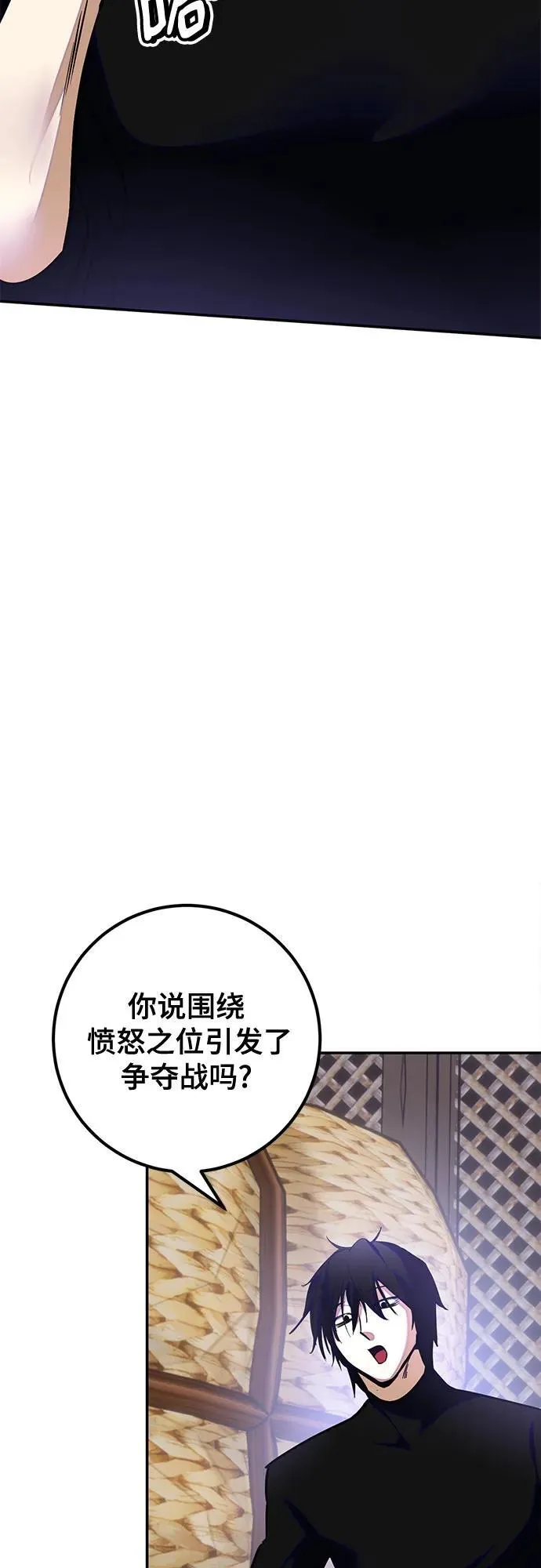 [第184话] 魔界（5）50