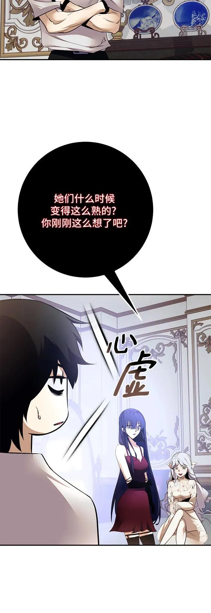 [第182话] 魔界（3）20