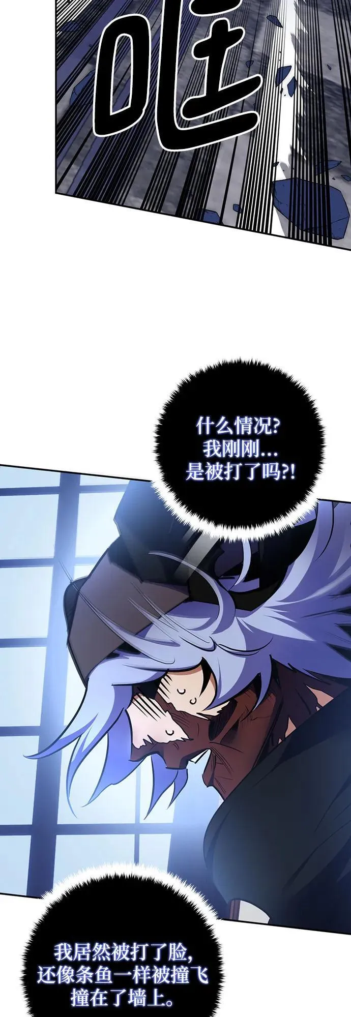 [第185话] 魔界（6）11