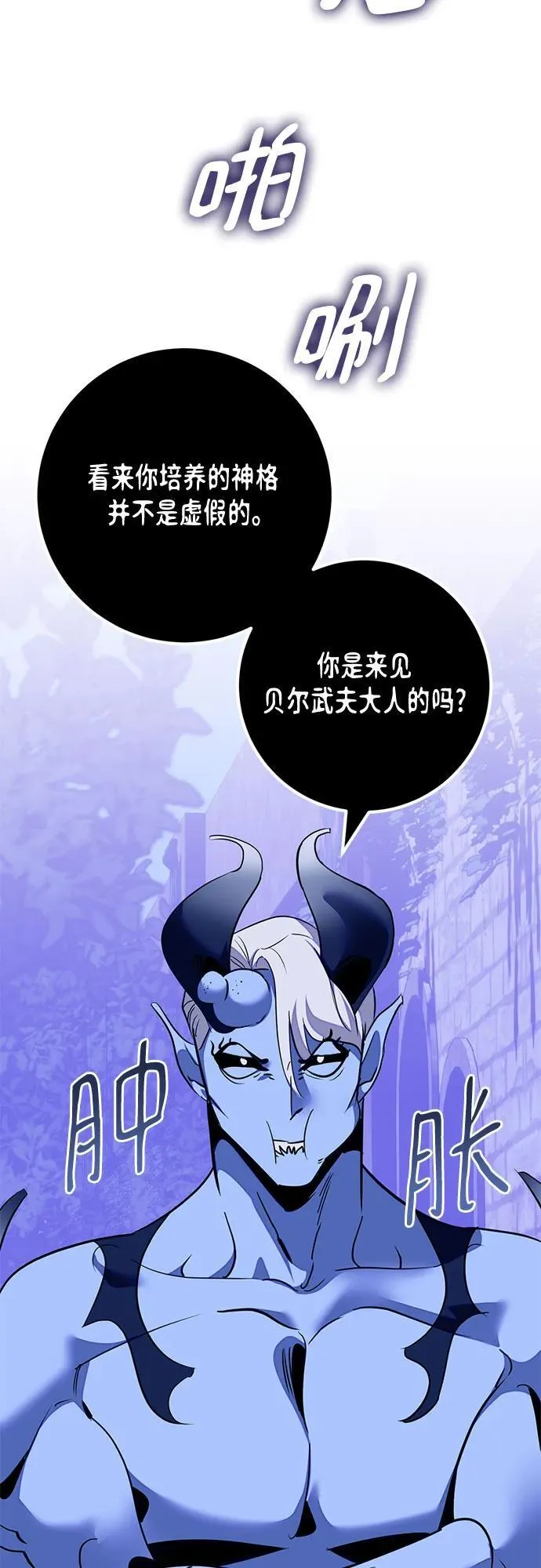 [第190话] 钥匙的考验（2）66