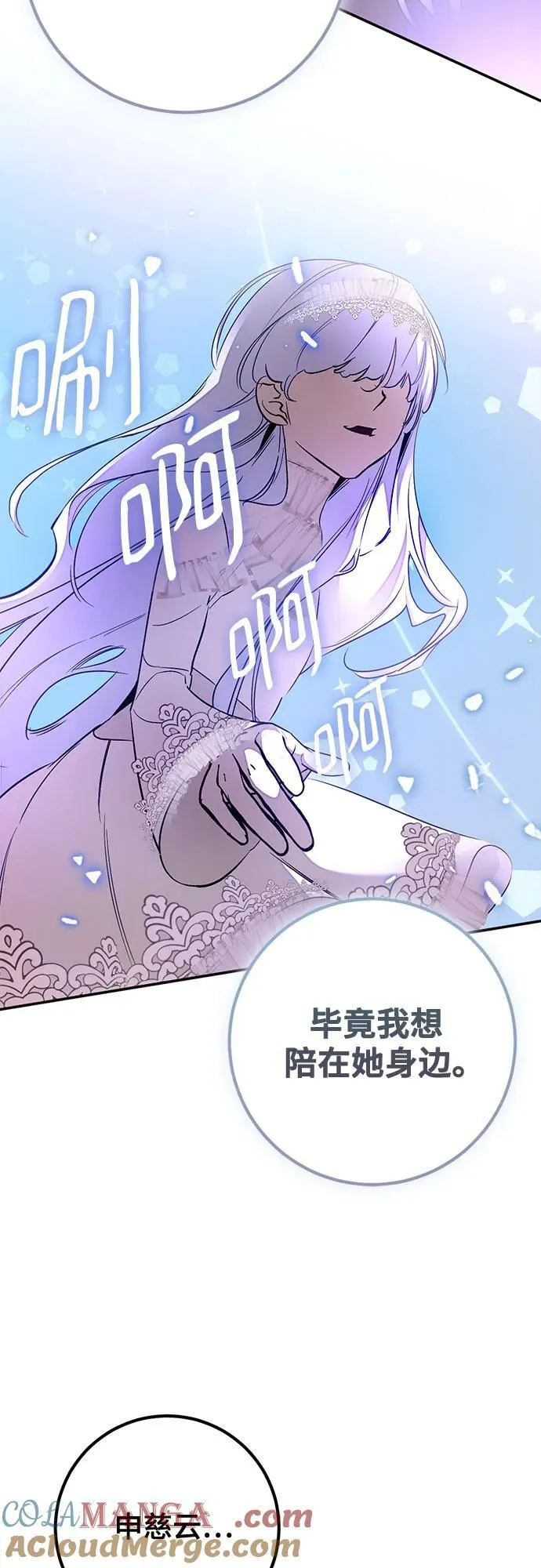 [第186话] 争夺战（1）30