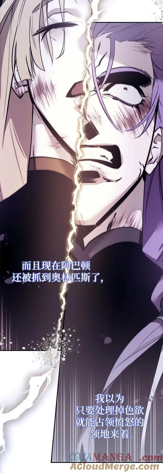 [第185话] 魔界（6）6