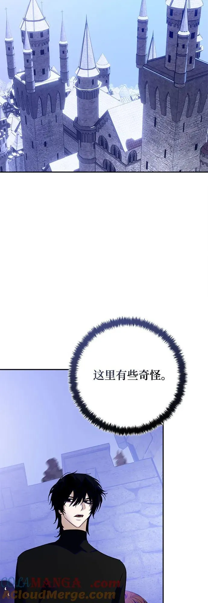 [第188话] 争夺战（3）21