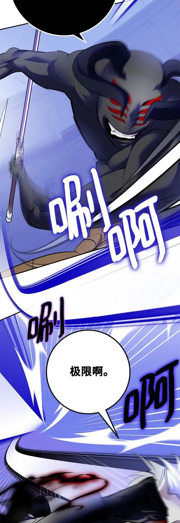 [第189话] 钥匙的考验（1）4