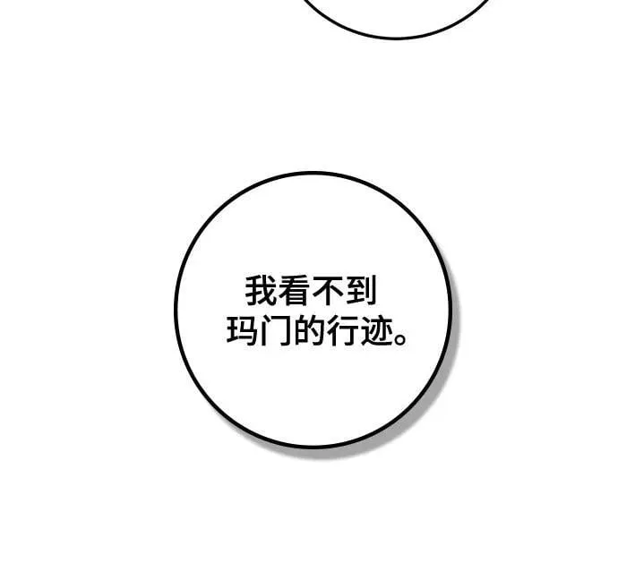 [第186话] 争夺战（1）35