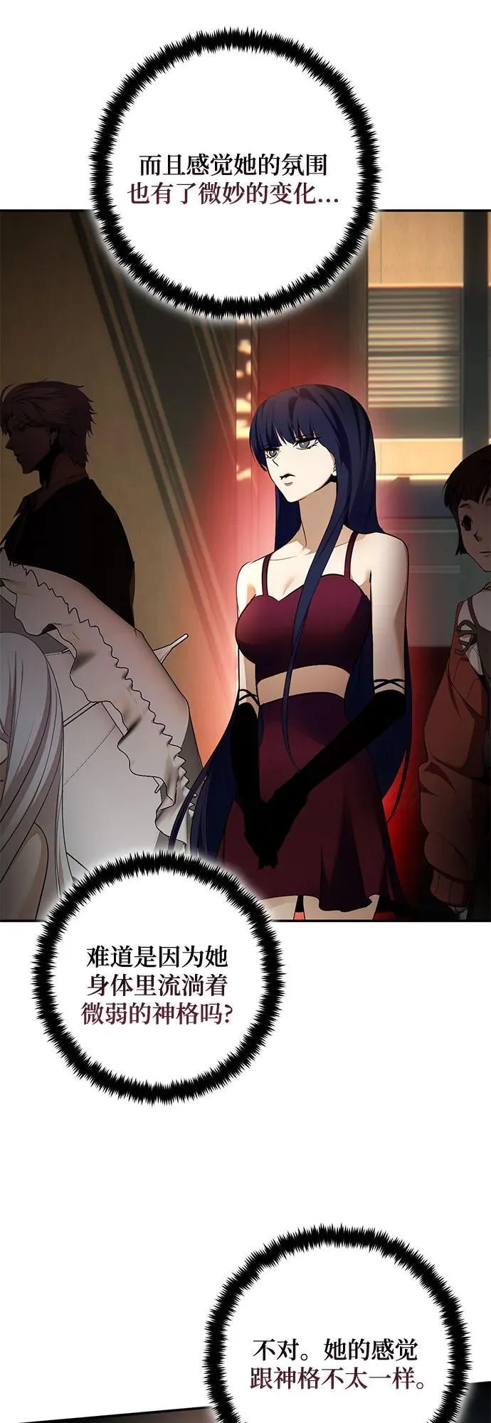 [第182话] 魔界（3）1