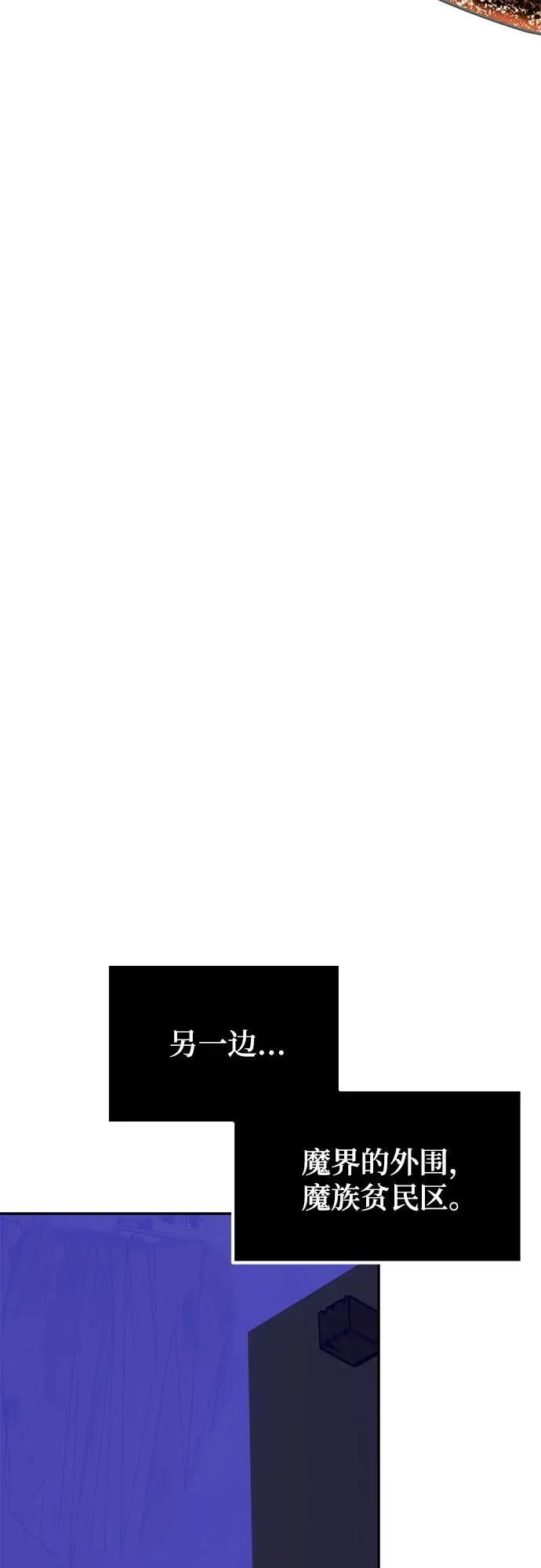 [第185话] 魔界（6）31