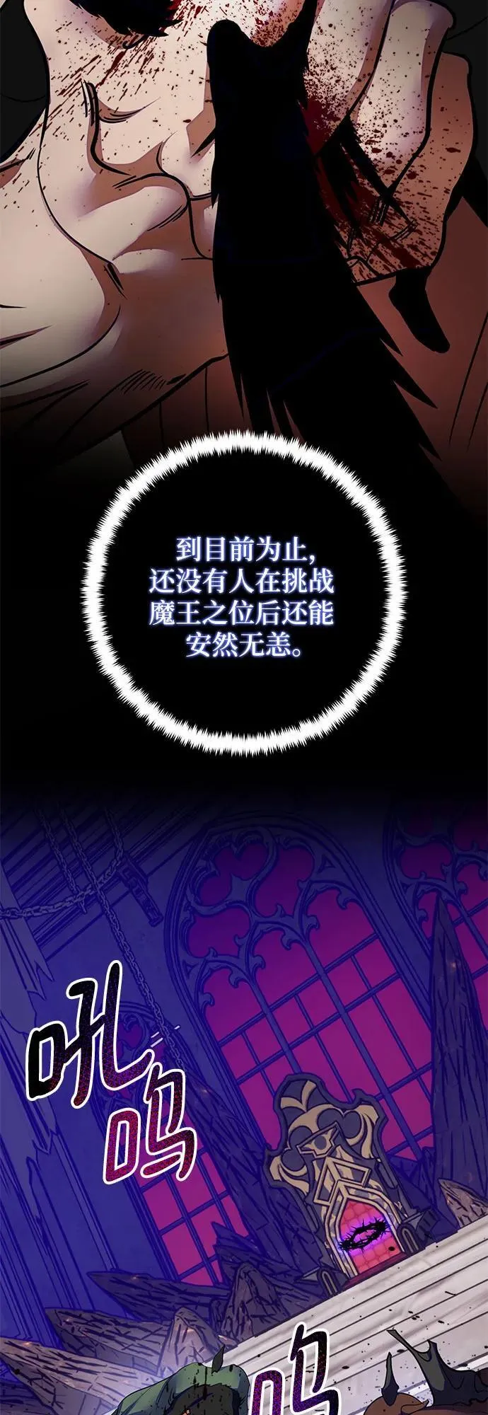 [第187话] 争夺战（2）4