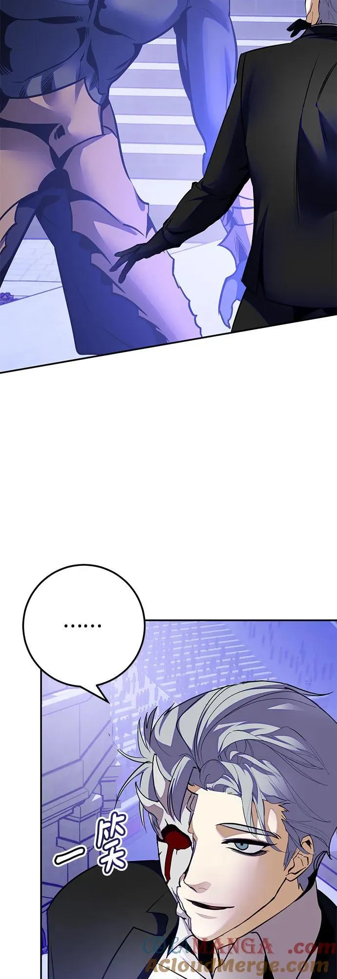 [第188话] 争夺战（3）57