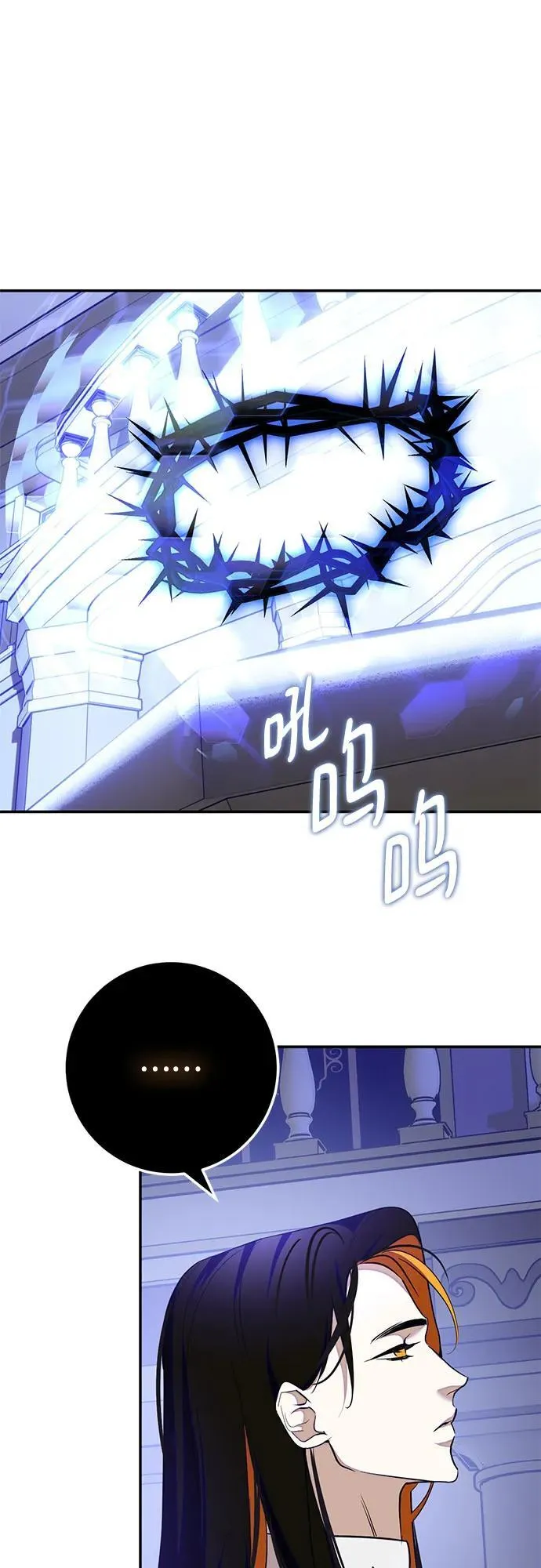 [第191话] 钥匙的考验（3）38