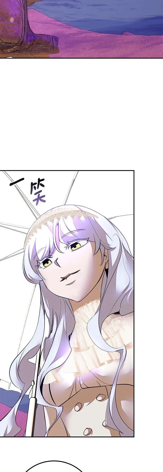 [第189话] 钥匙的考验（1）57