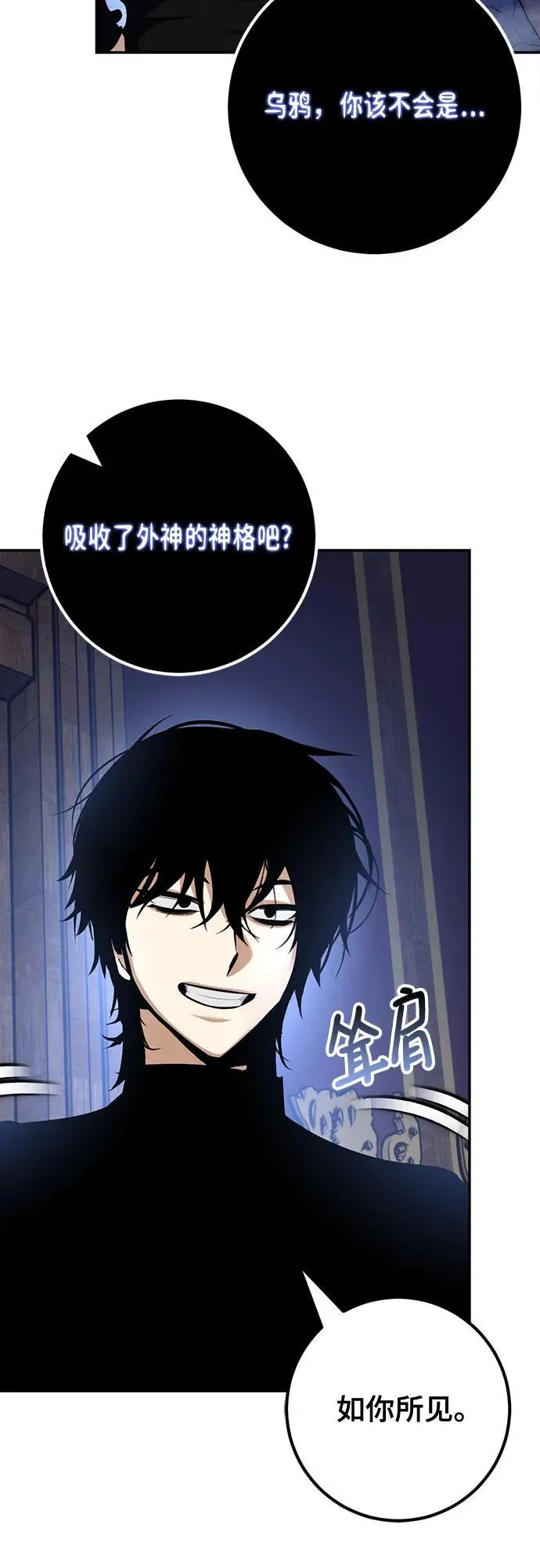 [第185话] 魔界（6）16
