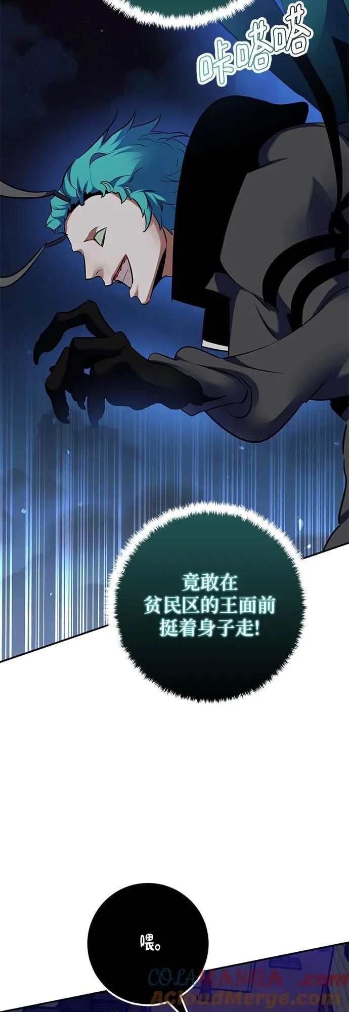 [第185话] 魔界（6）39