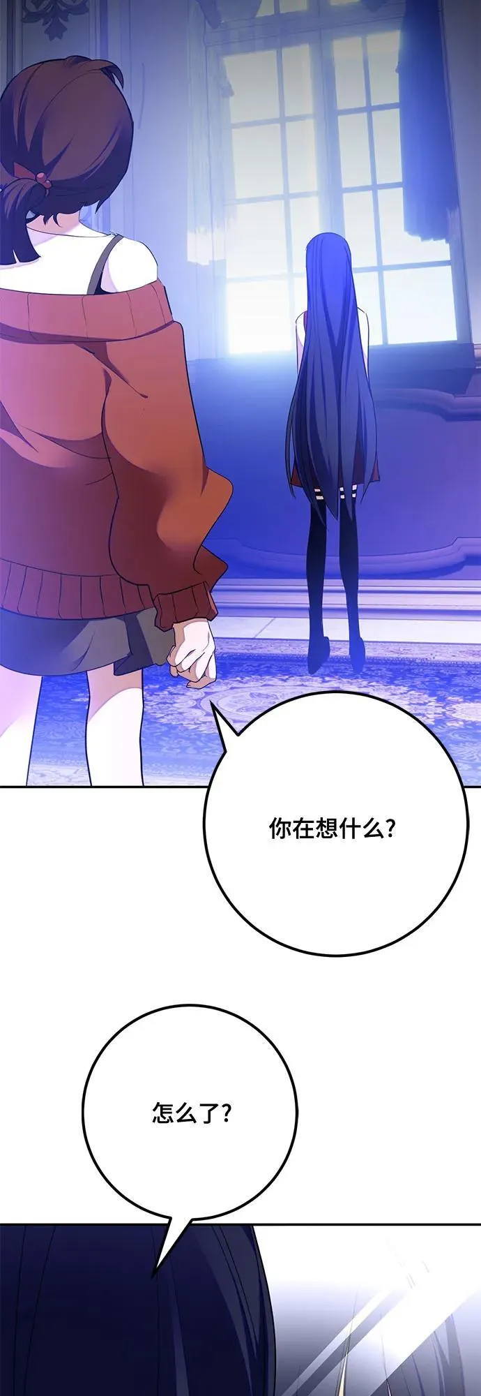 [第182话] 魔界（3）49