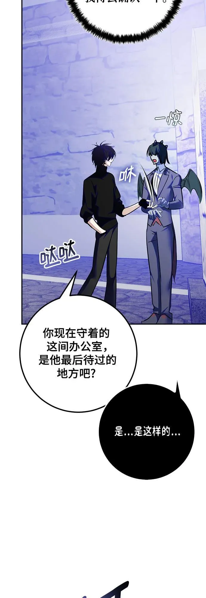 [第188话] 争夺战（3）29