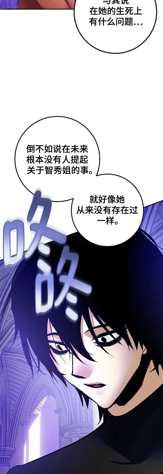[第189话] 钥匙的考验（1）47