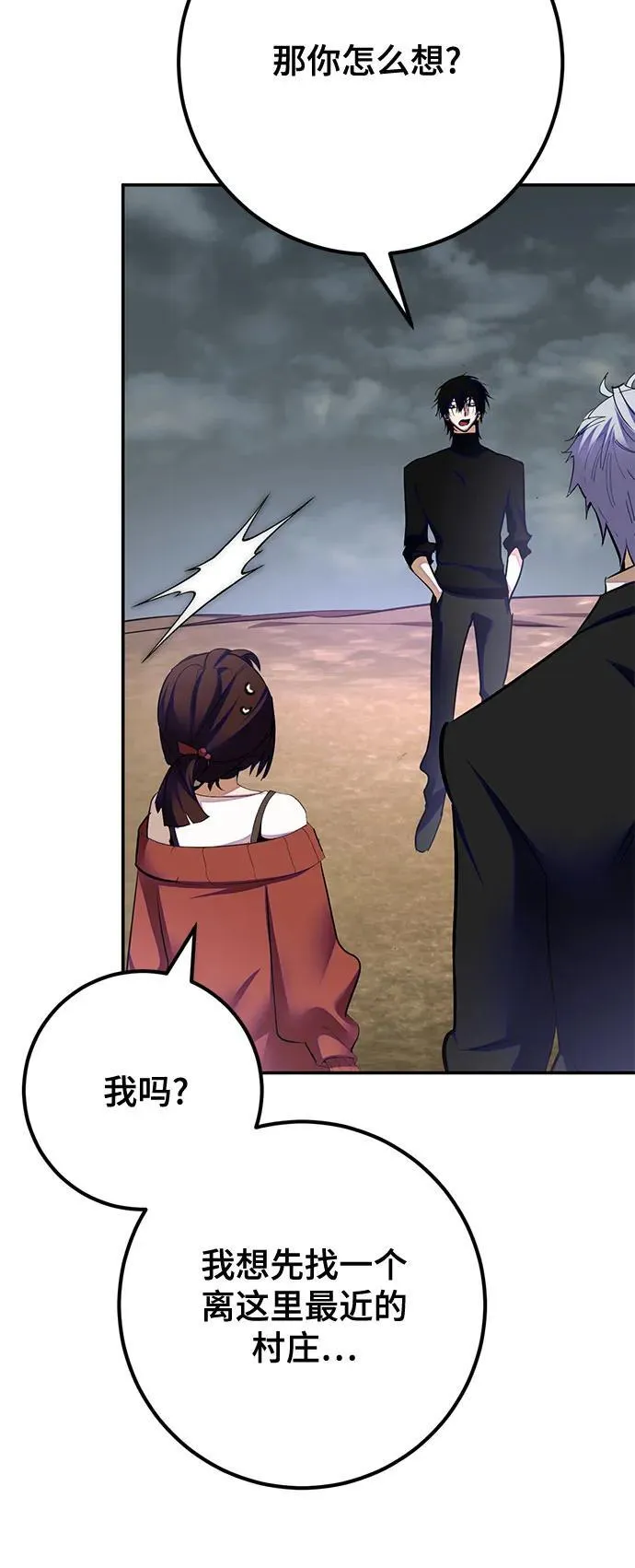 [第184话] 魔界（5）26