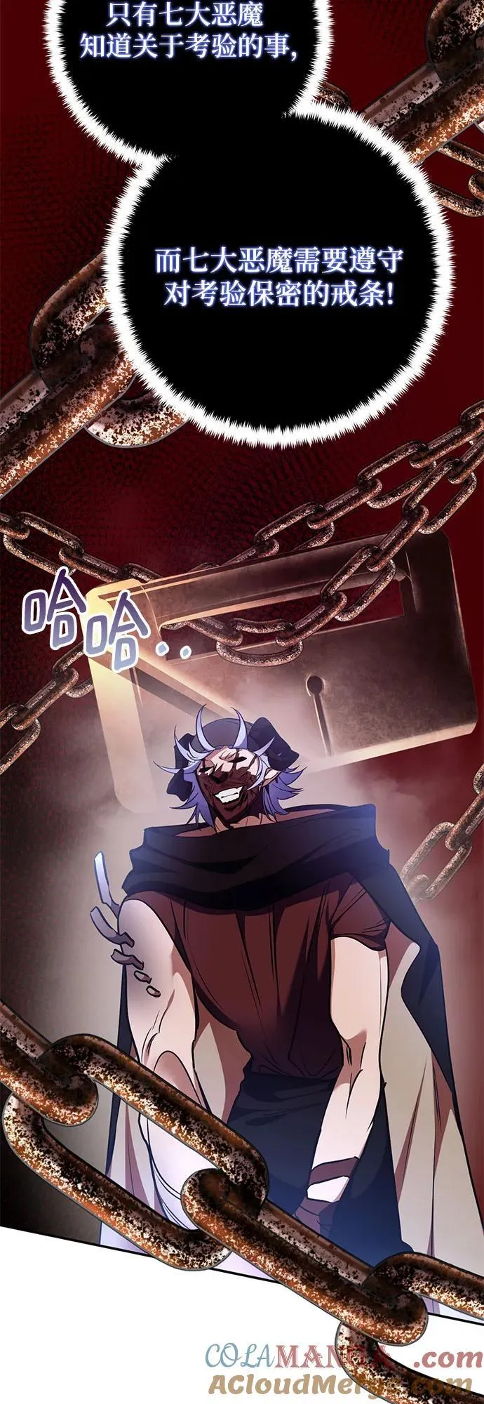 [第185话] 魔界（6）30