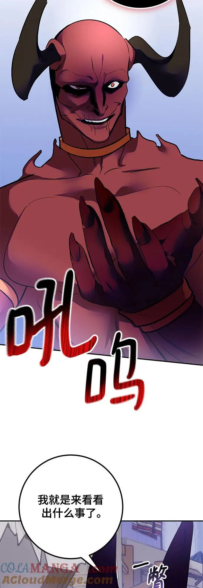[第184话] 魔界（5）39
