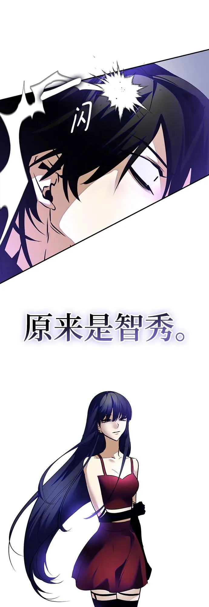 [第189话] 钥匙的考验（1）27