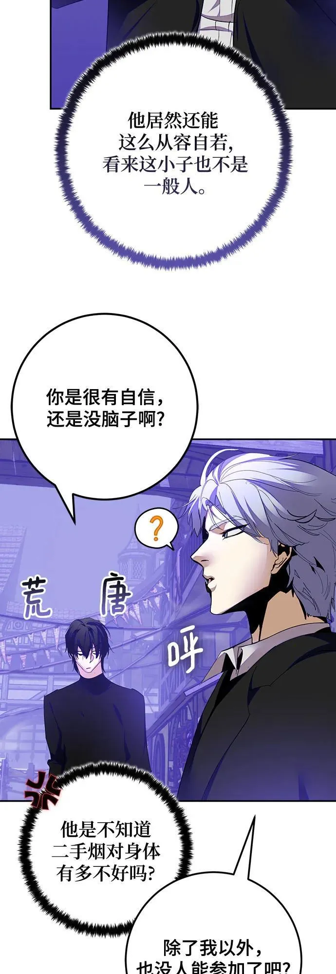 [第186话] 争夺战（1）17