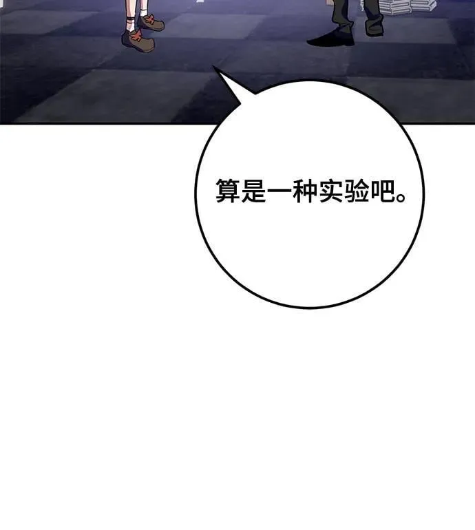 [第188话] 争夺战（3）47