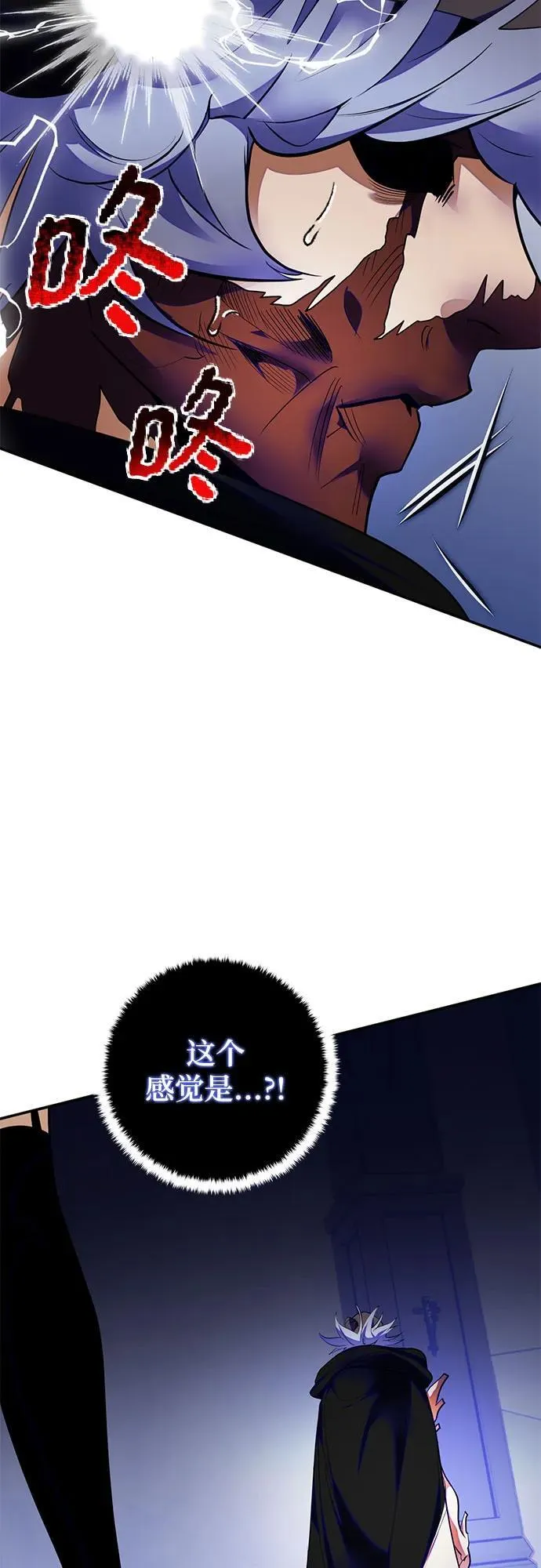 [第187话] 争夺战（2）23