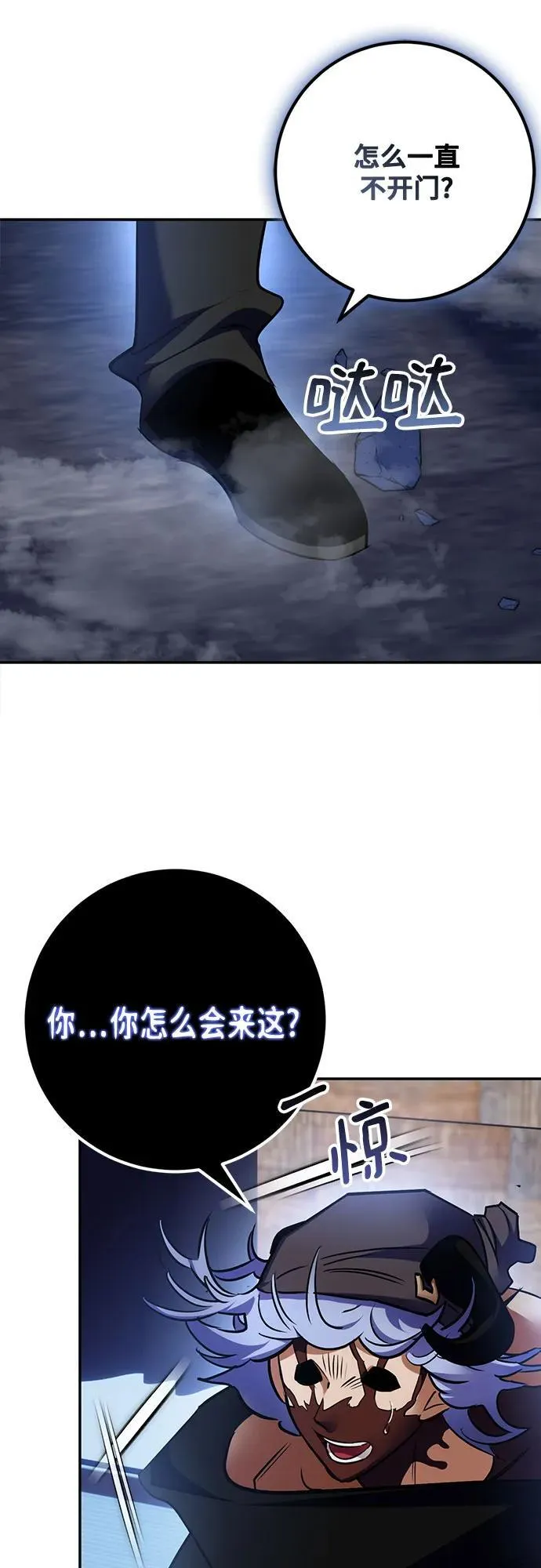 [第185话] 魔界（6）13